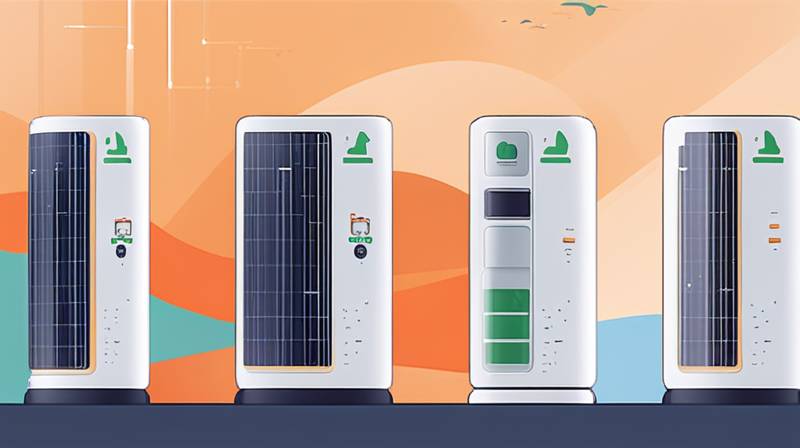 How about Qingan energy storage products