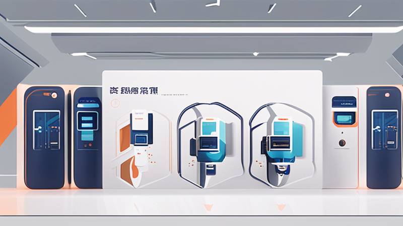 How about Shougang Energy Storage Exhibition