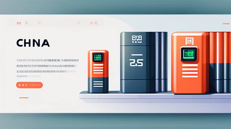 What is China Energy Storage?