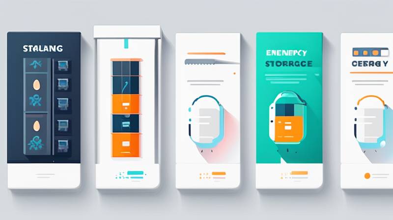 What are the energy storage policy categories?