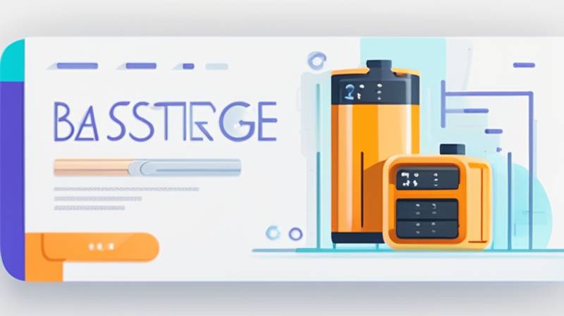 What are the energy storage materials for batteries?