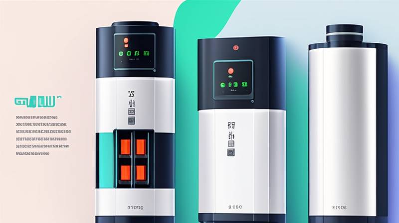 How about Tianmu Intelligent Energy Storage Battery