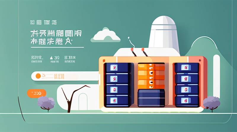 How about Yangzhou Fengfan Energy Storage Battery