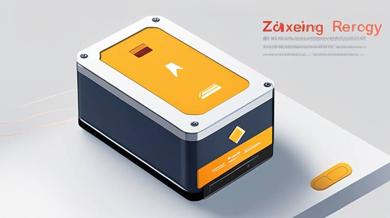 How about Zhongneng Ruixin energy storage battery