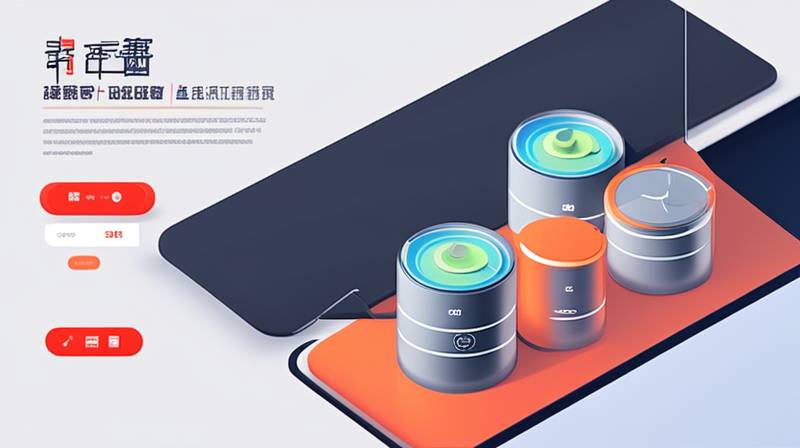 How about Zhongtian Energy Storage Battery