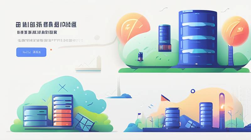 What are the energy storage companies in Songjiang?