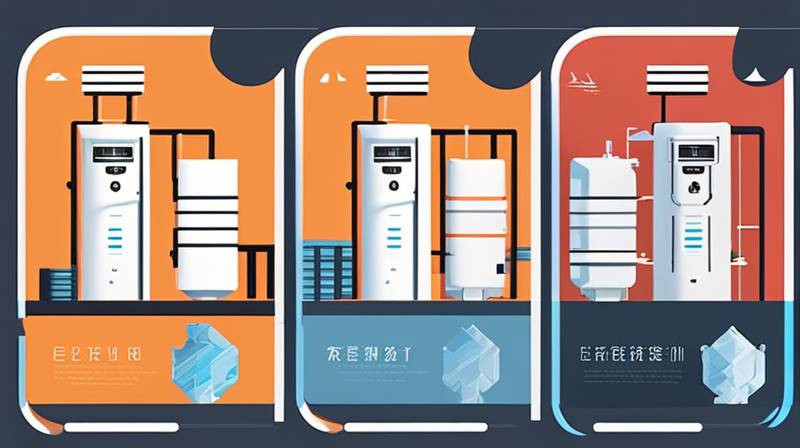 What is the principle of air energy storage power station?