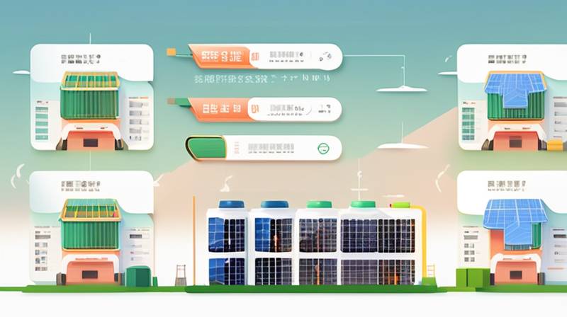 How many energy storage stations are there in Beijing?