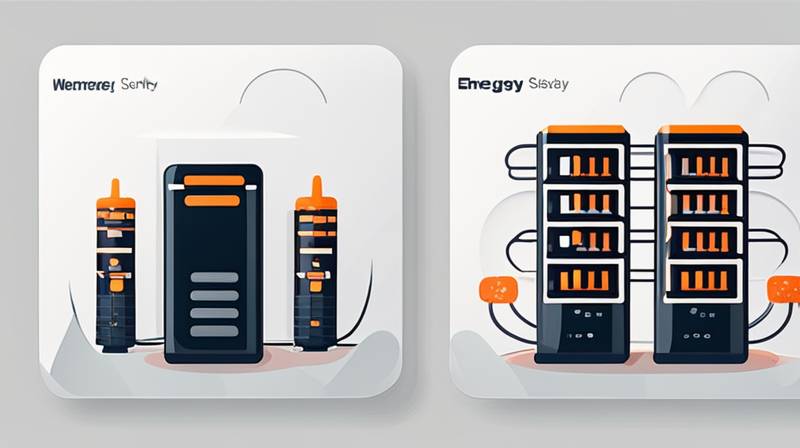 What is the output voltage of the energy storage power supply?