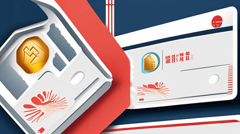 How much can Postal Savings Bank of China rise?