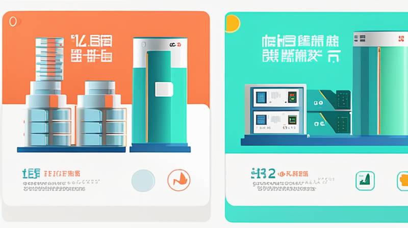 How much is the Dongguan Bank energy storage price