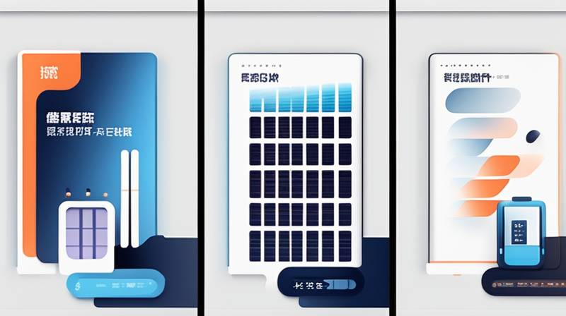 How does the energy storage group rank in China?