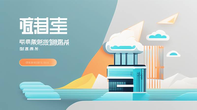 How much is the energy storage price of Zhanjiang Bank