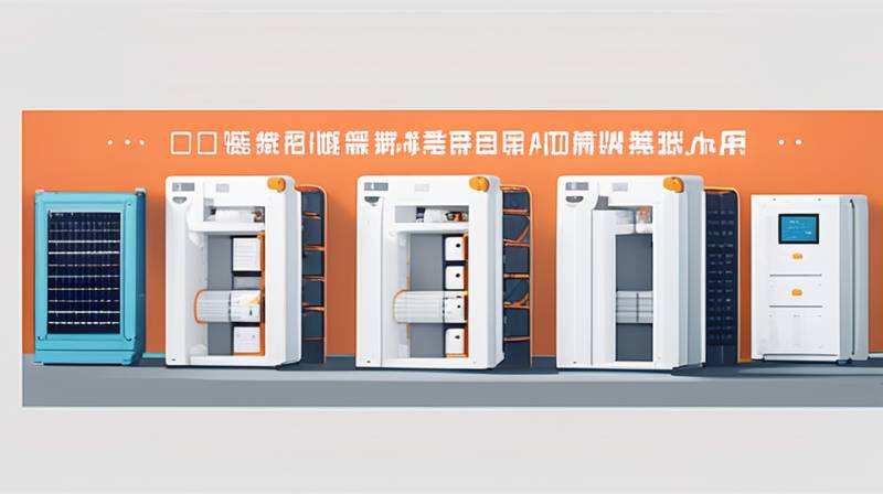 What is energy storage equipment in Tianjin