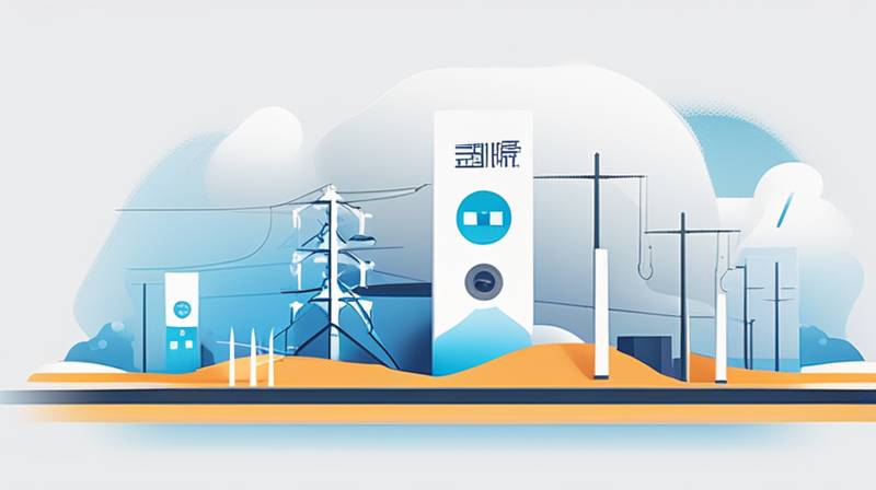 How is China Southern Power Grid Energy Storage Stock?