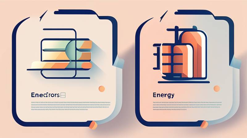 Which fund sectors are included in energy storage