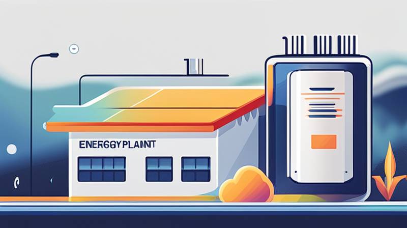 How is Feicheng Energy Storage Power Plant?