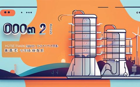 What is the telephone number of Baoan Energy Storage Company?