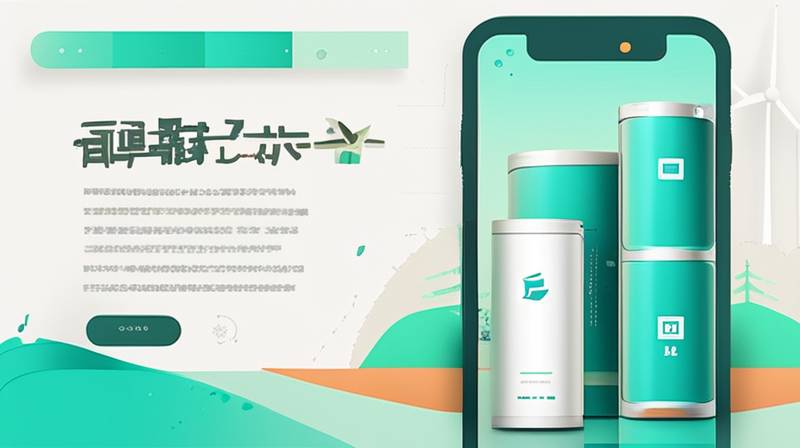 How is Rongke Energy Storage Company?