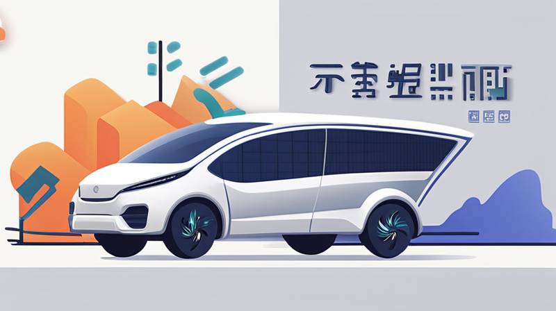 What is Guangdong Energy Storage Vehicle?