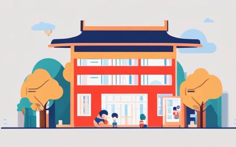 How much is the tuition fee for Haishu District Chuoneng Primary School