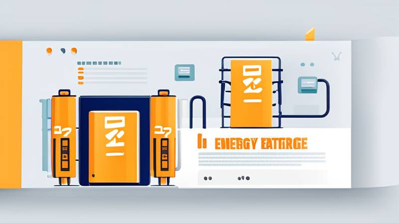 How is the postgraduate entrance examination for energy storage batteries?