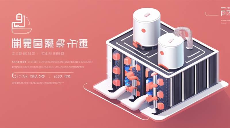 How is the Taizhou Shenghong energy storage project?