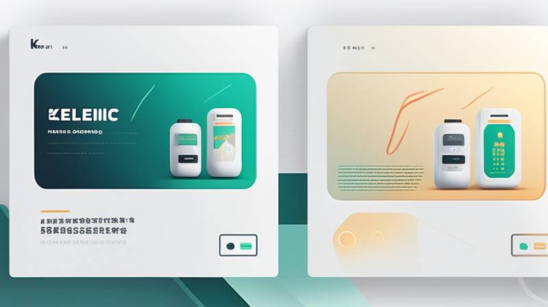 What are the energy storage products of Kelin Electric?