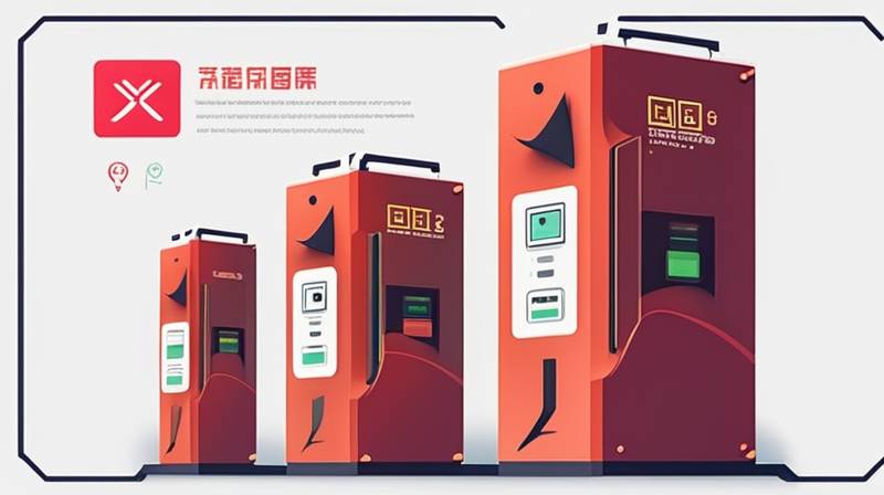 How is Xianneng Energy Storage Company?