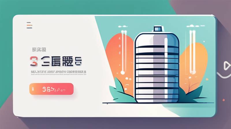 How much is the price of small energy storage box in Guangzhou