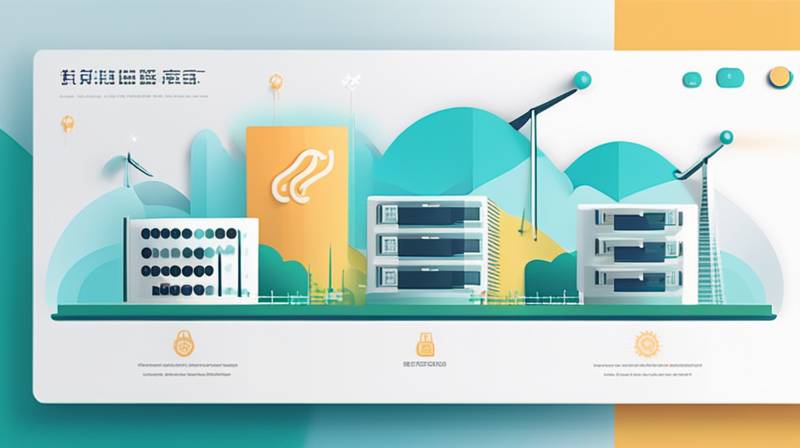 The role of government incentives in shaping global energy storage companies