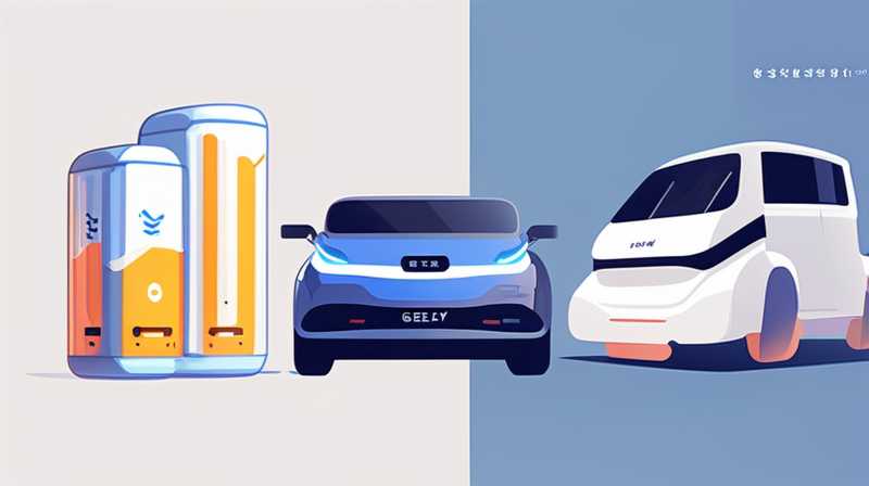 А как насчет Geely Energy Storage?