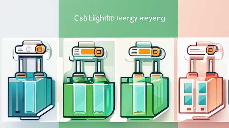 Что насчет аккумуляторной батареи Coslight Energy Storage?