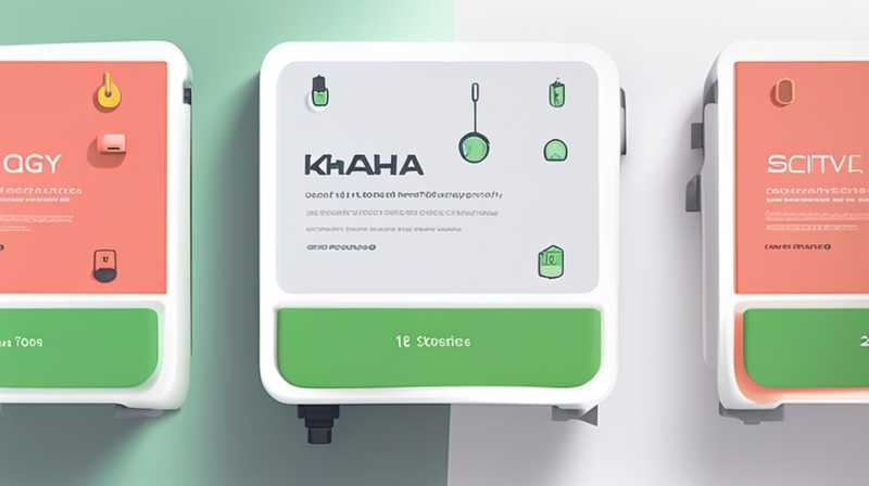 Какова продукция Haichen Energy Storage?