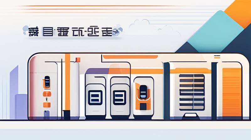 What are the energy storage companies in Huizhou, Guangdong?