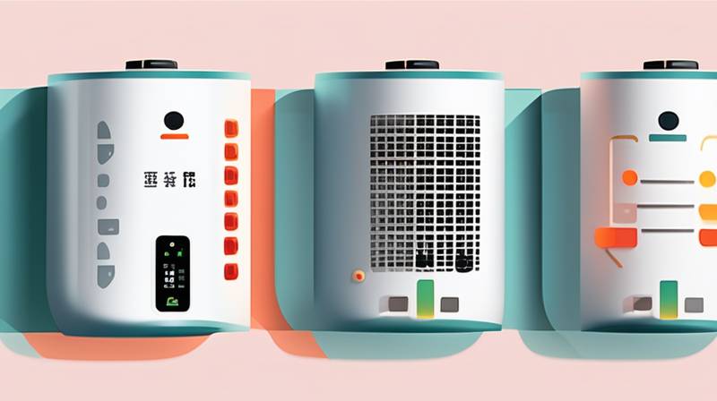 How about Baobao Energy Storage