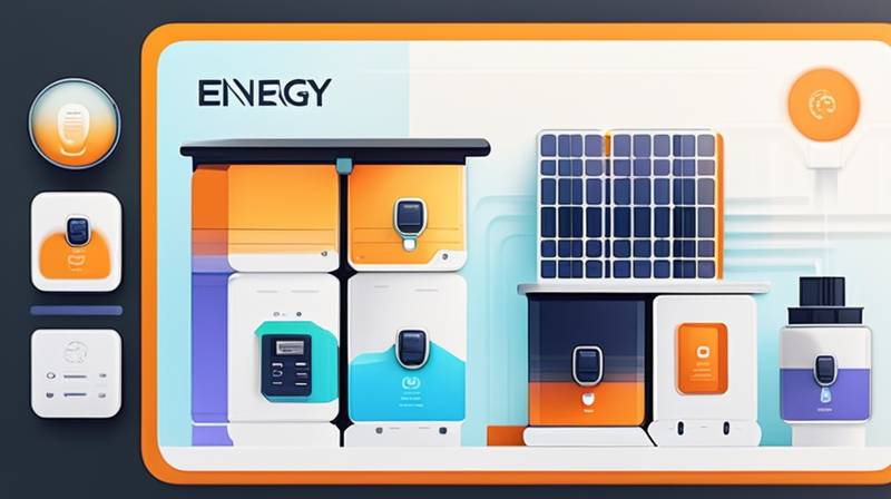 What are the main home energy storage products?