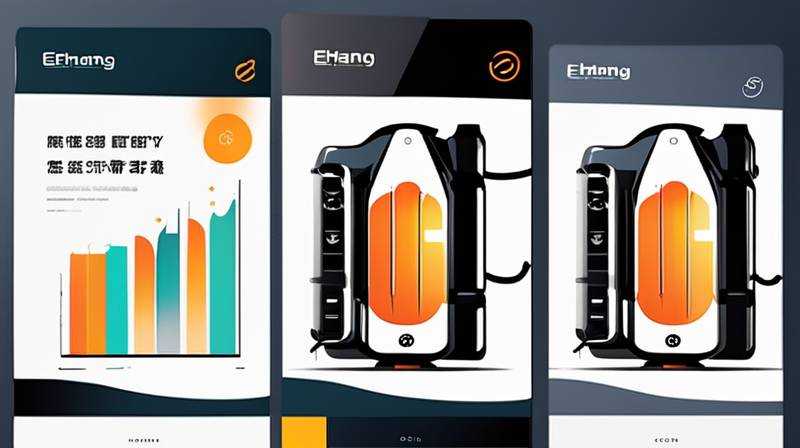 How about Ehang energy storage power supply?