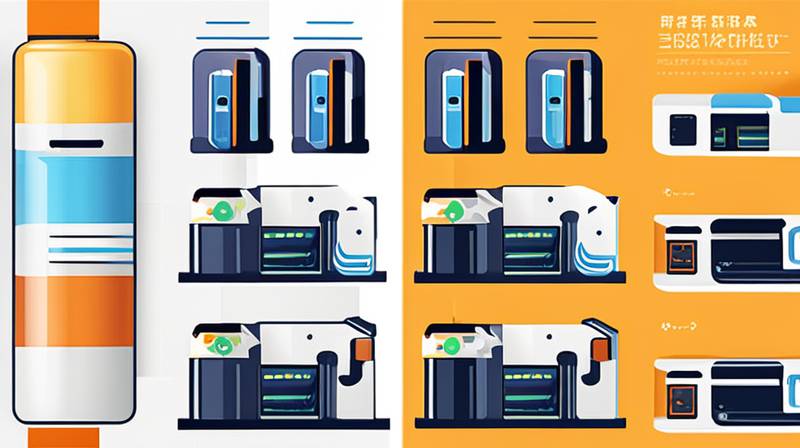 How about Haixi Energy Storage Technology