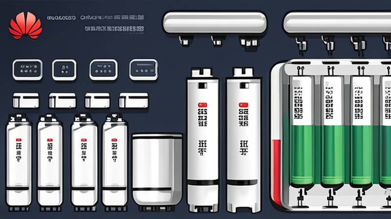 How about Huawei Jinchang energy storage battery