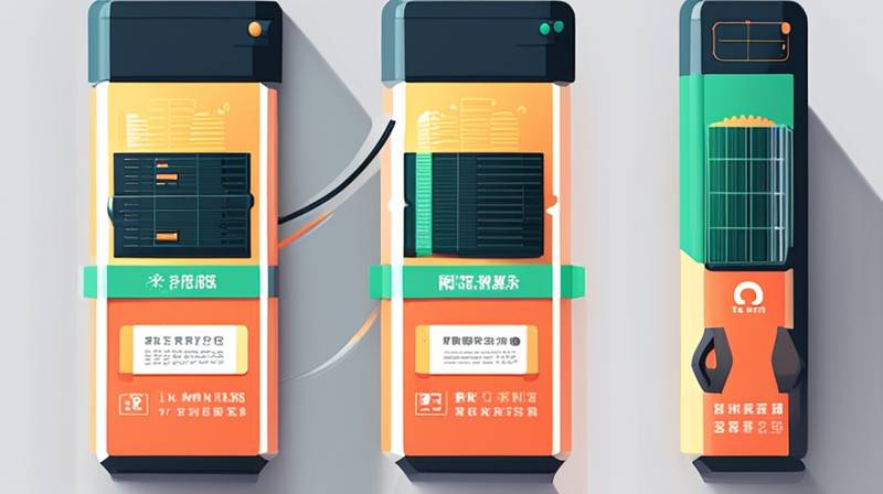 How about Jiaxing Energy Storage Technology