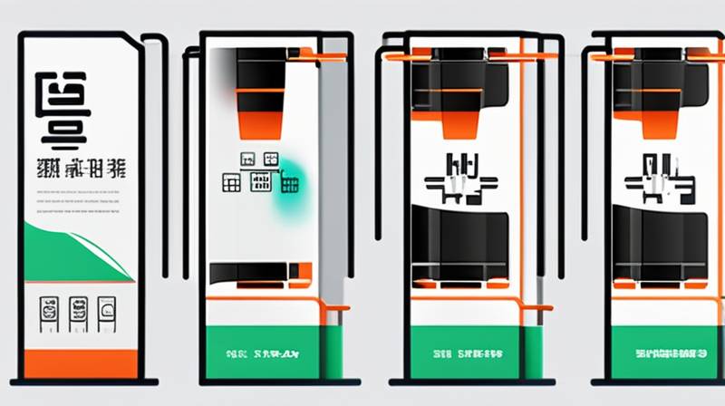 How about Jinchuan energy storage battery