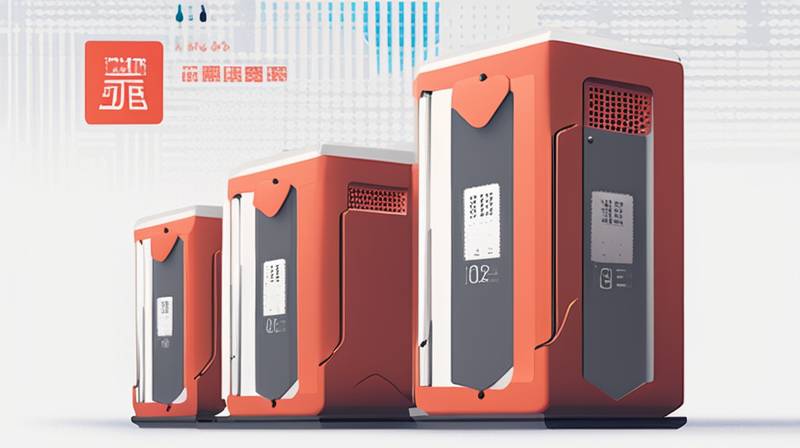 How about Jintong Energy Storage New Materials