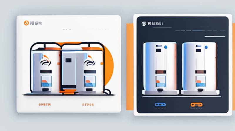 How much does Wuqing energy storage system cost?