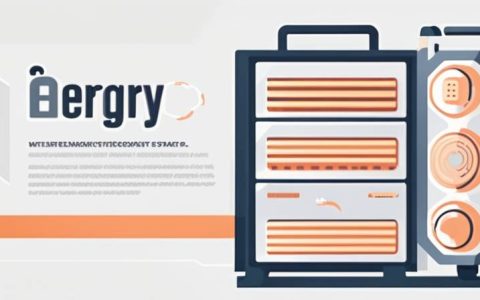 What are the applications of electromagnetic energy storage?