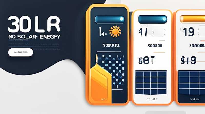 How much does modern 30 tube solar energy cost