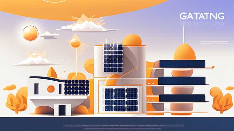 What is the name of the solar energy factory in Gaotang?