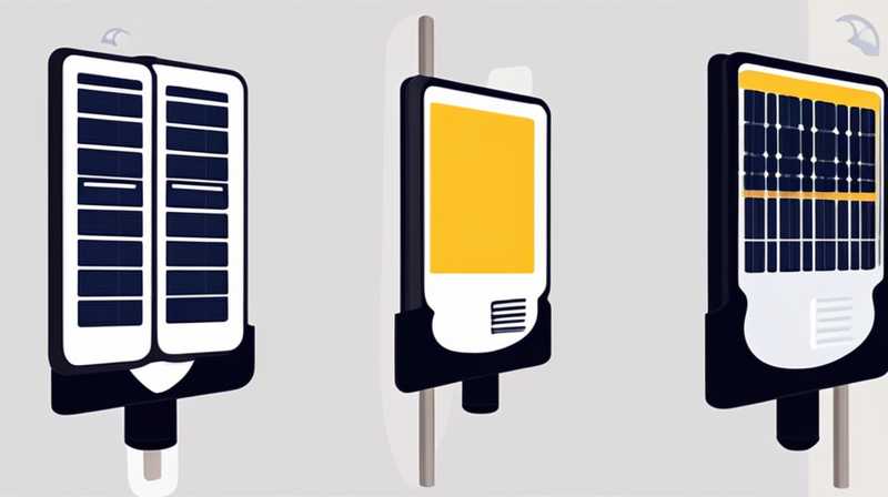 How many volts is a 42w solar street light