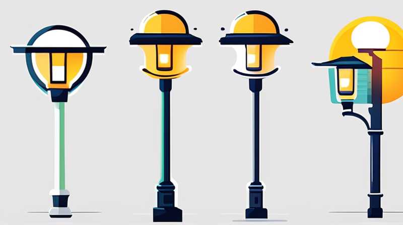 How many watts is a solar street light?