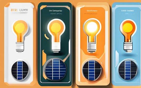 What is the voltage of solar lamp?